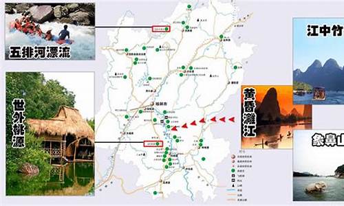 桂林旅游详细路线,广西桂林旅游路线